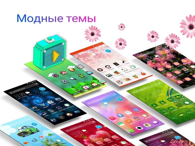 APUS лаунчер: Тема, обои живые, Launcher Wallpaper
