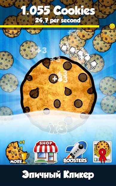 Cookie Clickers™