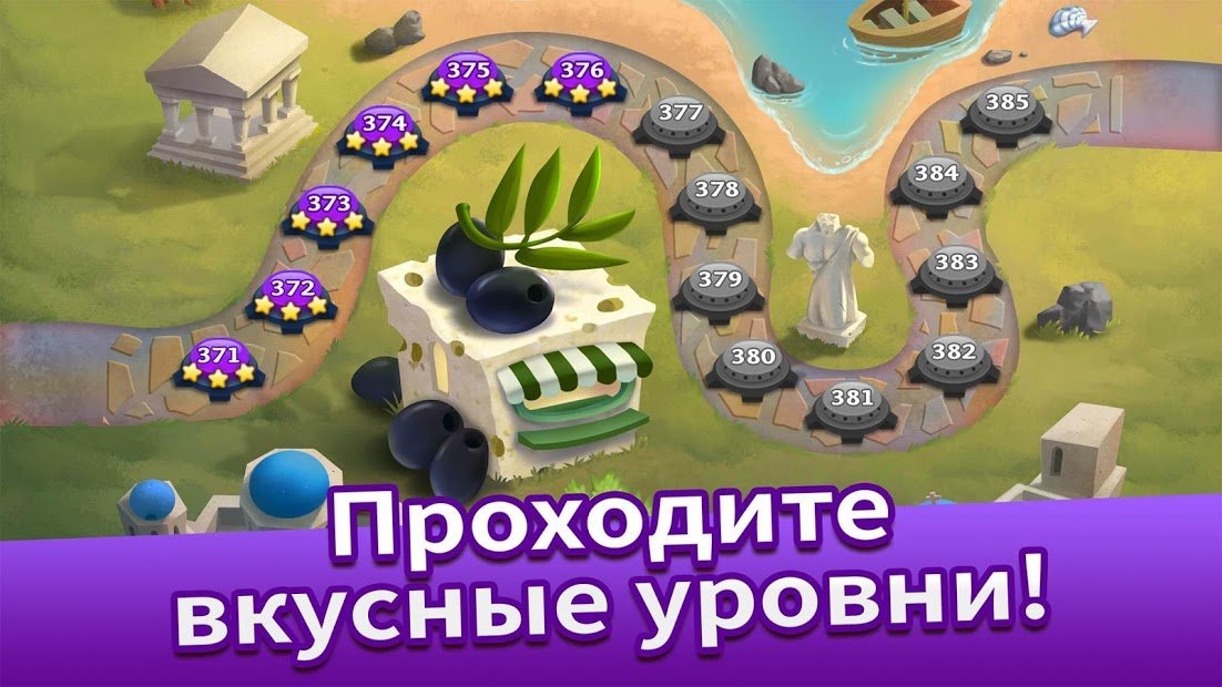 Cooking Tale - Food Games