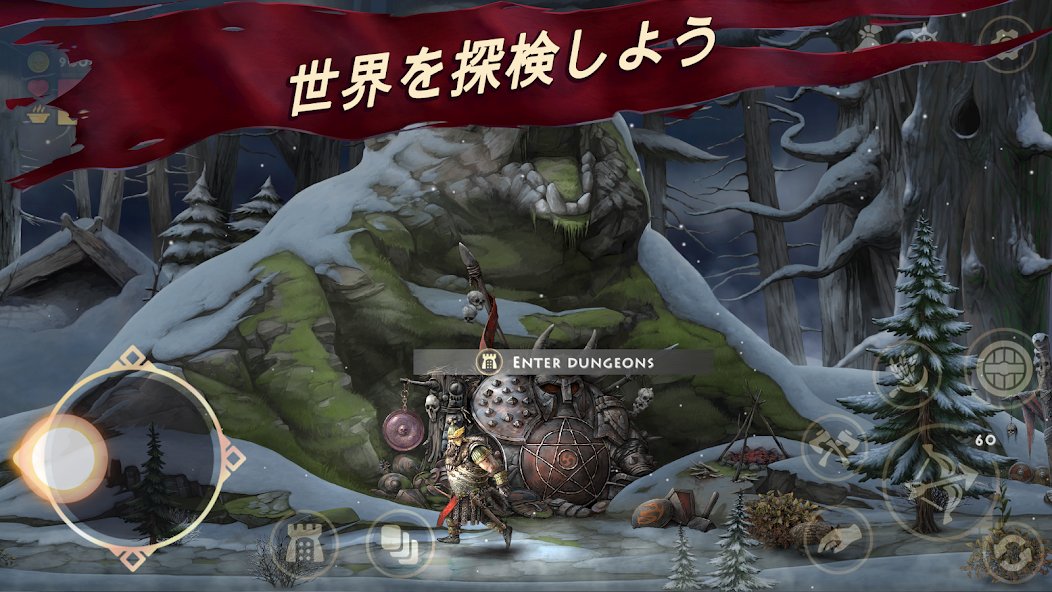 Niffelheim - 北欧の生存