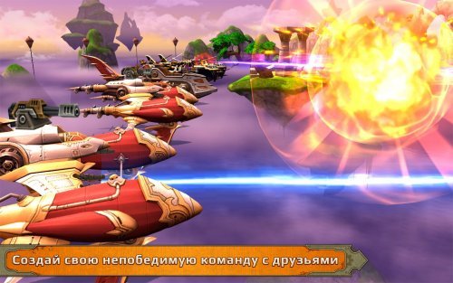 Sky to Fly: Battle Arena 3D