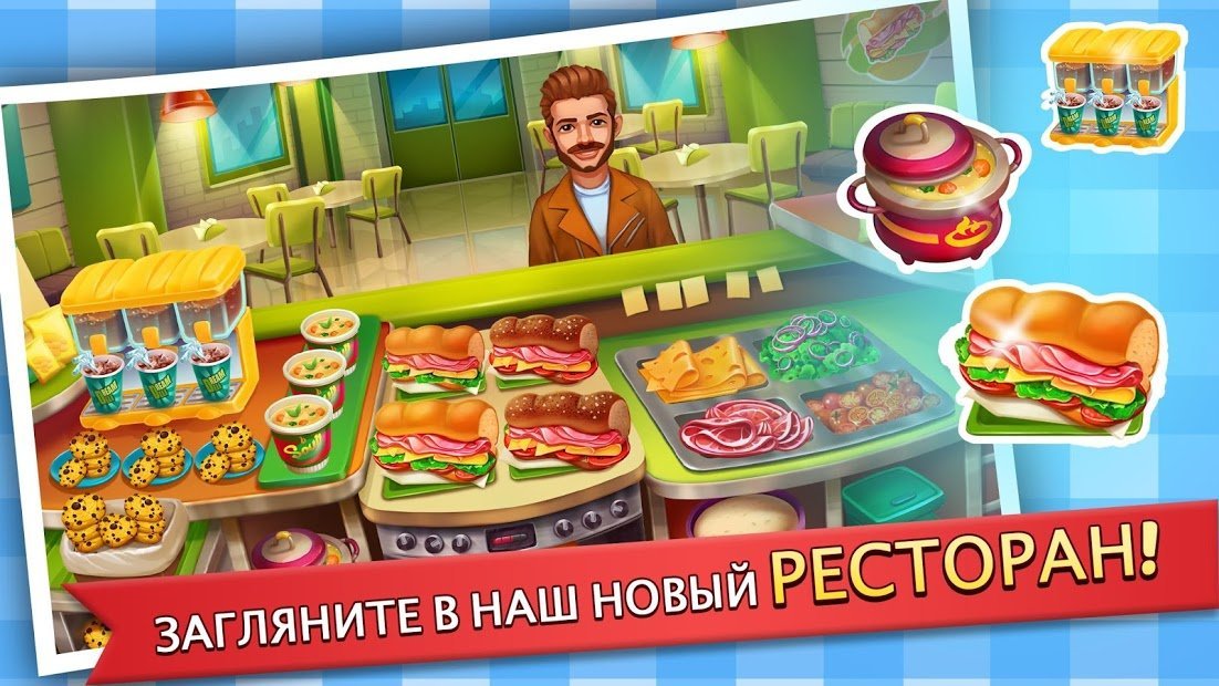 Лихорадка пищевого сустава: Гамбургер 3