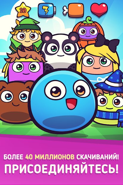 My Boo - Милых животных