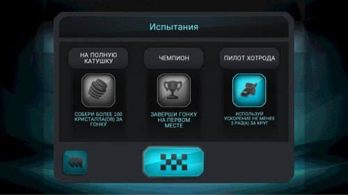 LEGO Speed Champions