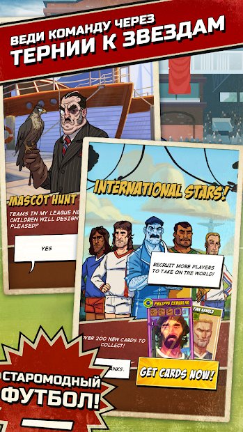 Flick Kick Football Legends