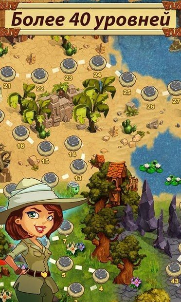 Кладоискатели 1 (free-to-play)