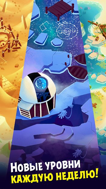 Angry Birds POP Bubble Shooter