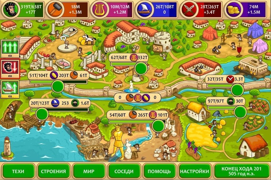 Мраморный Век