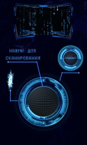 BIONIKA HD age of your soul