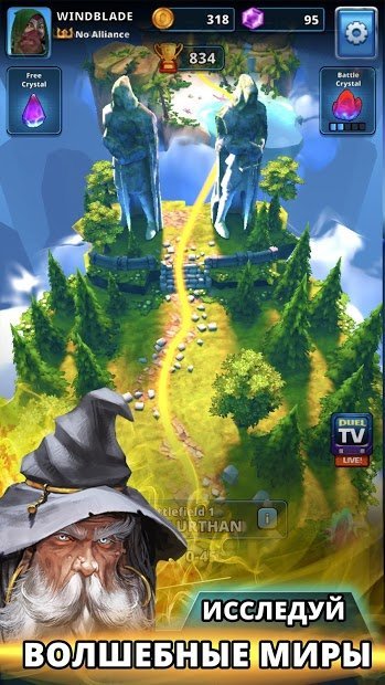 Duel - Puzzle Wars PvP