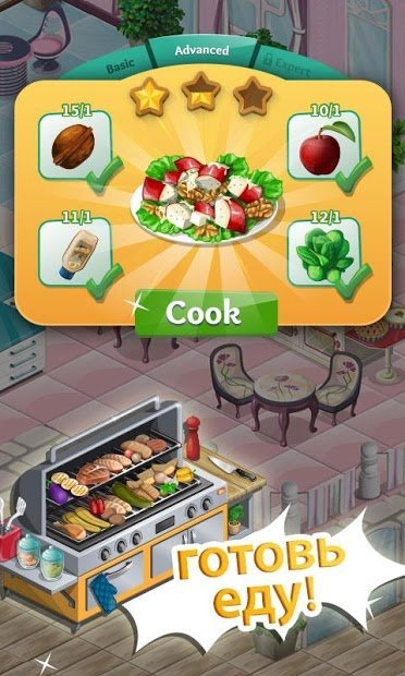Chef Town: Cook, Farm & Expand