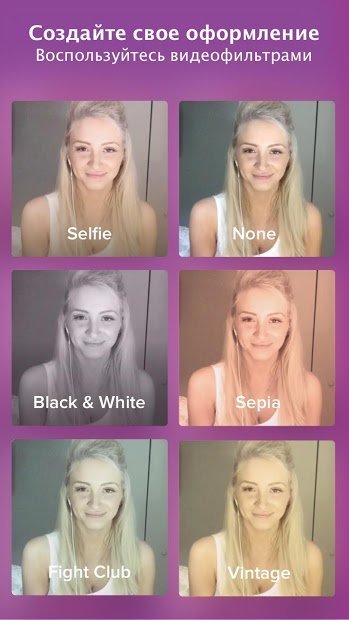 Smule:  социальное приложение для пения