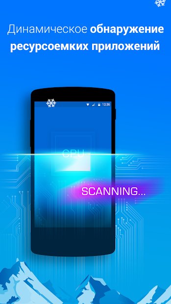 Cooler - Охлади свой телефон