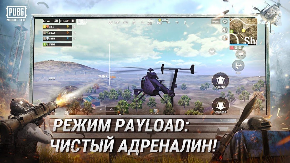PUBG MOBILE LITE