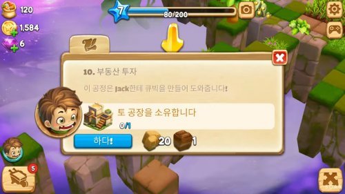 Cube Farm 3D: Skyland Craft