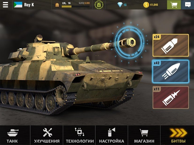 War Machines: Игра про танки – военные игры