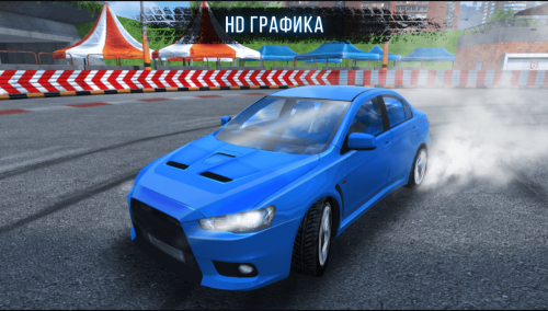 Top Cars: Drift Racing