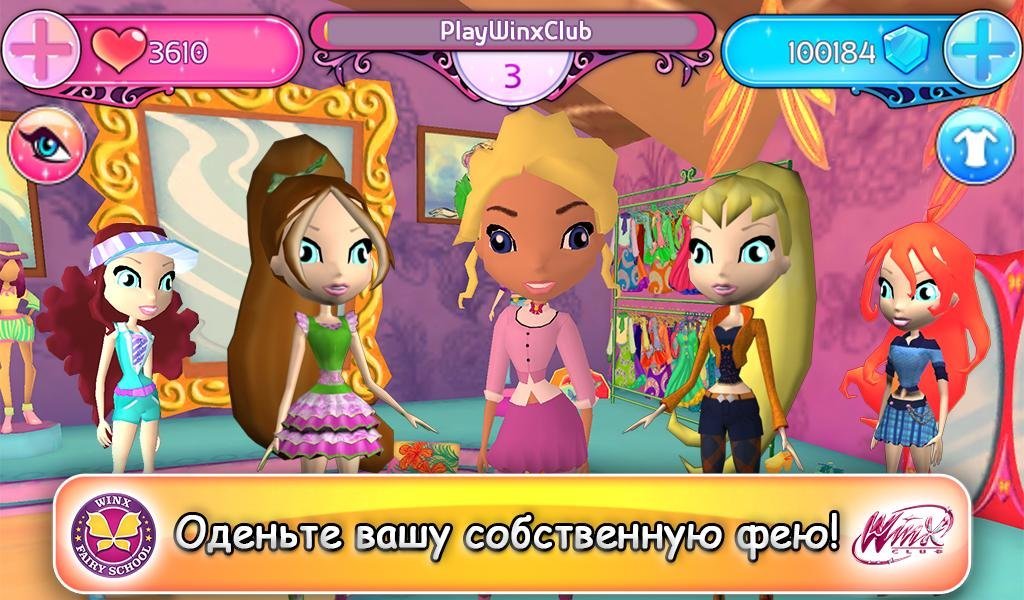 Winx Fairy School