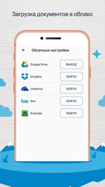 Easy Scanner - преобразования из камеры в PDF