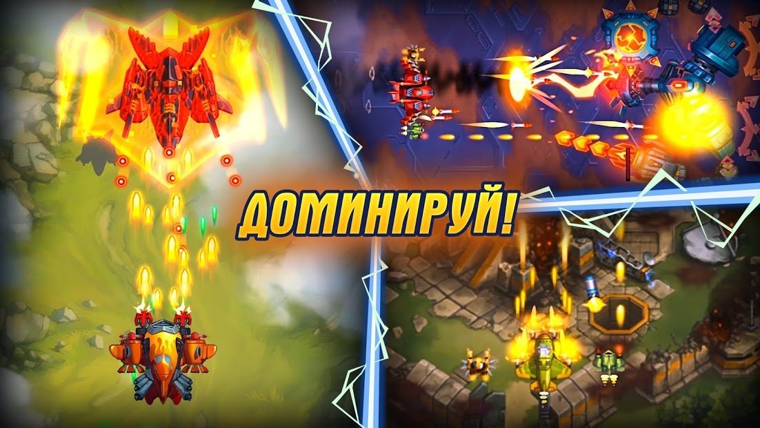 HAWK: Космические стрелялки. Космос игры