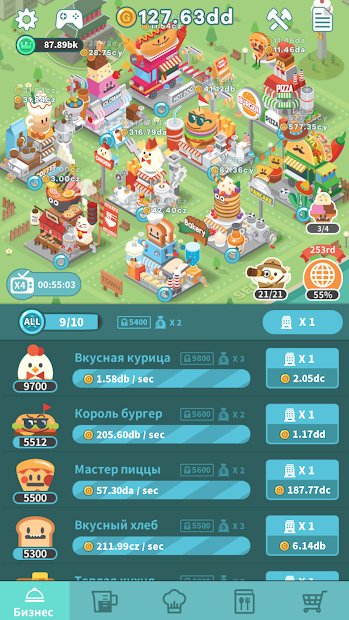 Foodpia Tycoon - Idle restaurant