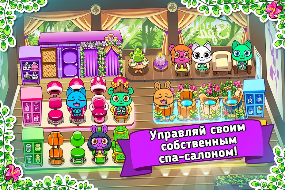 Forest Folks - Spas Salon