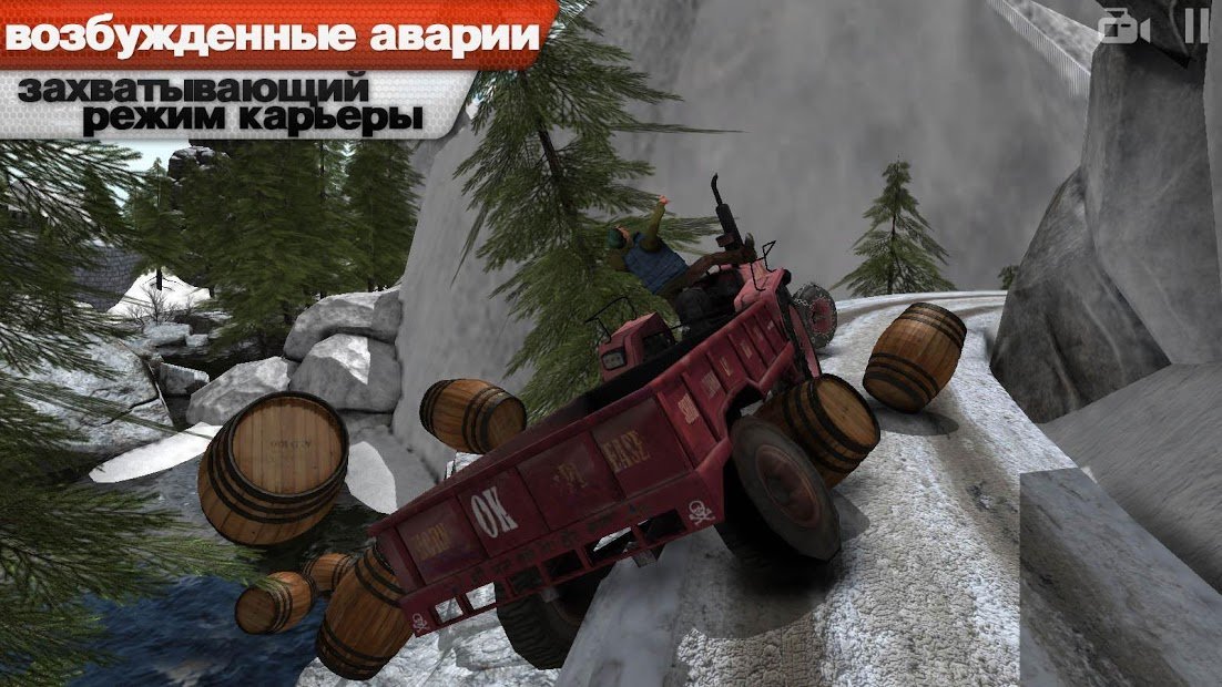 Водитель грузовика 3D: Offroad