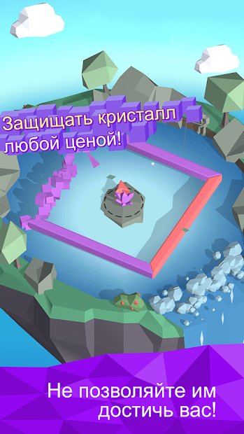 Кристалл тире.