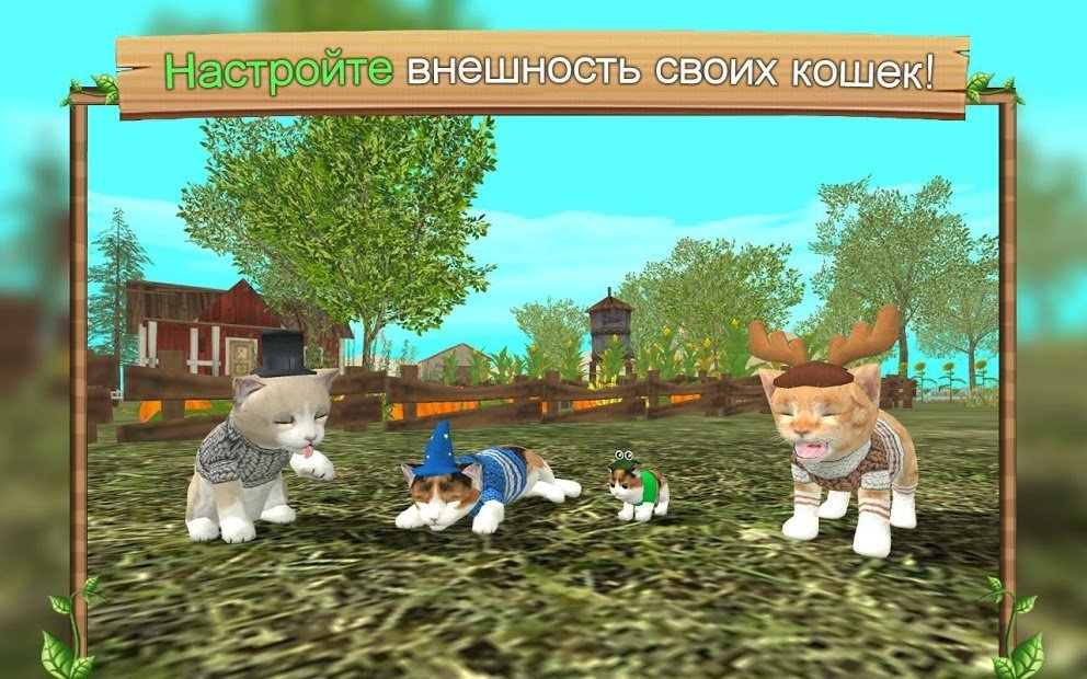 Cat Sim Online: Play with Cats