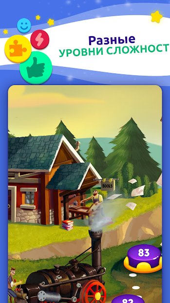 CodyCross: Кроссворды