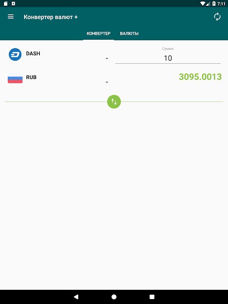 Currency + cryptocurrency converter