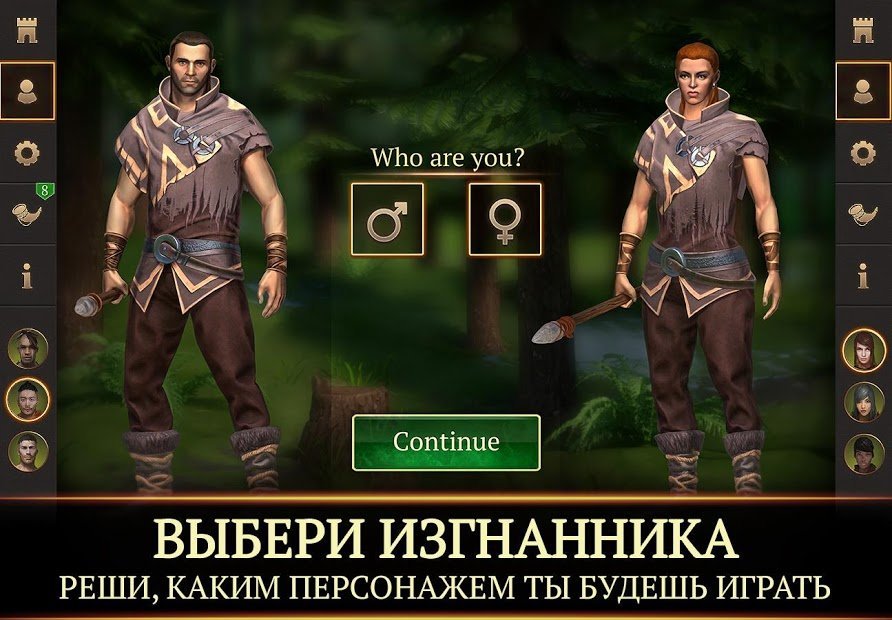 Stormfall: Saga of Survival