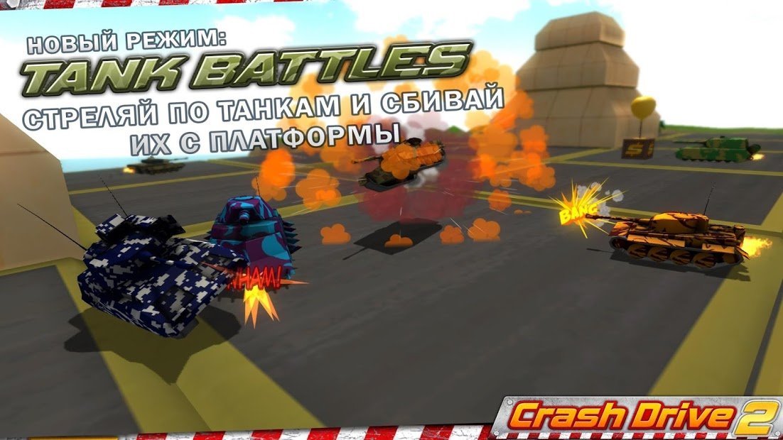 Crash Drive 2