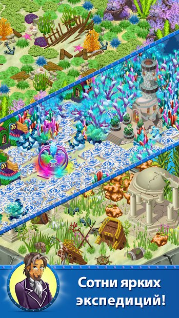 Сокровища подводного мира