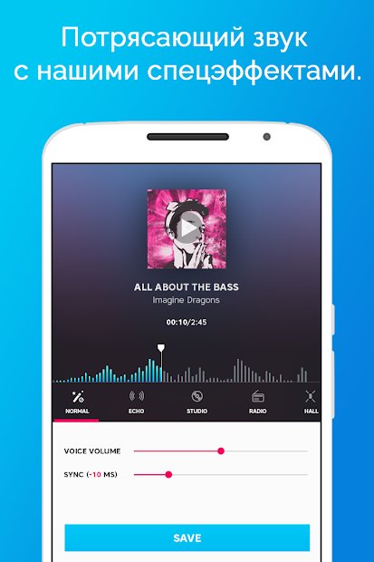 Караоке по-русски бесплатно