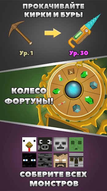 Clicker Mine Mania 2 - Idle Tycoon