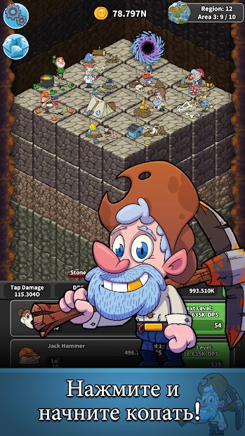 Tap Tap Dig - Idle Clicker Game
