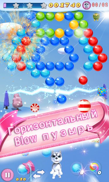 Щенок Bubble