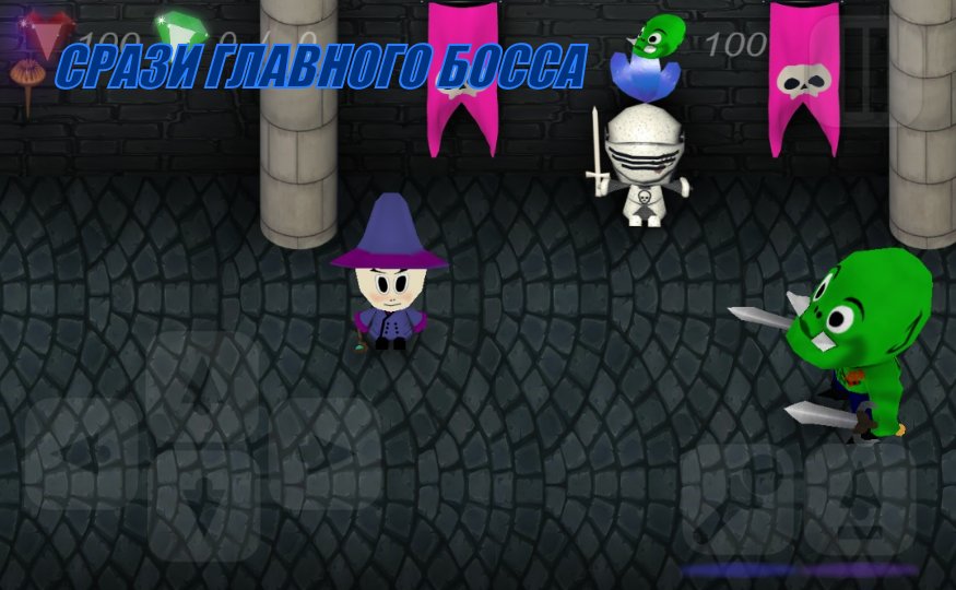 Волшебный билет