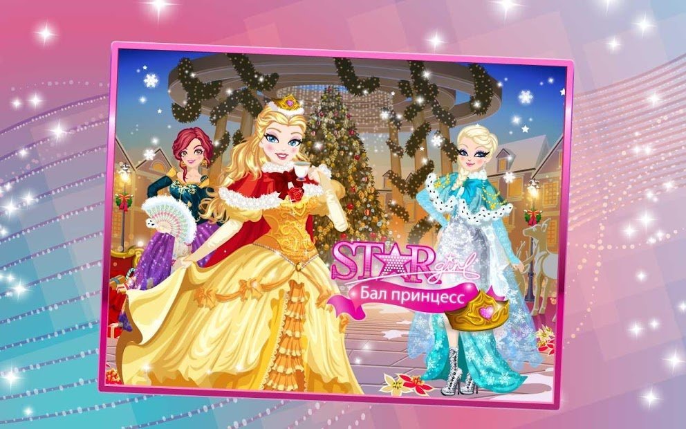 Star Girl: Princess Ball