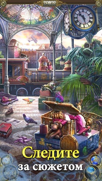 Hidden City: Hidden Object Adventure