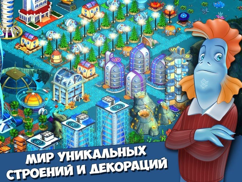 Акваполис. Ферма на русском