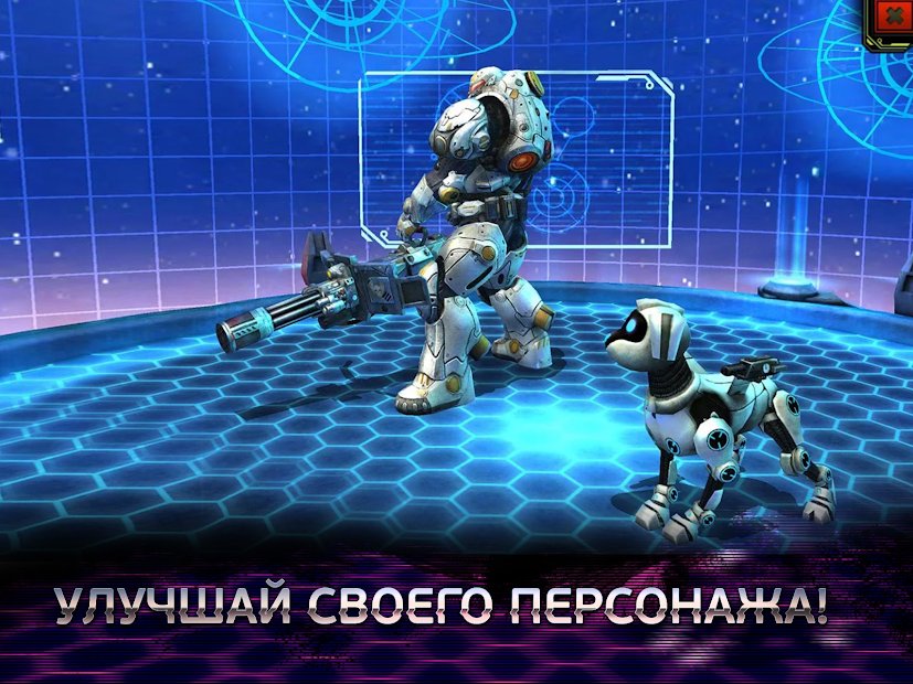 Эволюция: Битва за Утопию. Экшен шутеры бесплатно