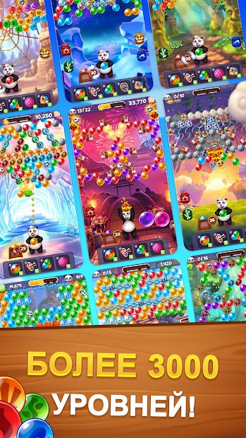 Bubble Shooter: Panda Pop!