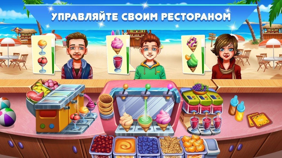 Кулинарный праздник: игра в ресторан для девочек