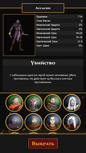 Dungeon Adventure: Эпическое издание