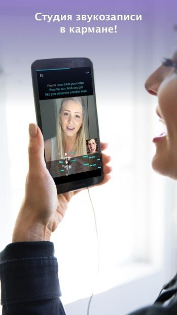 Smule:  социальное приложение для пения