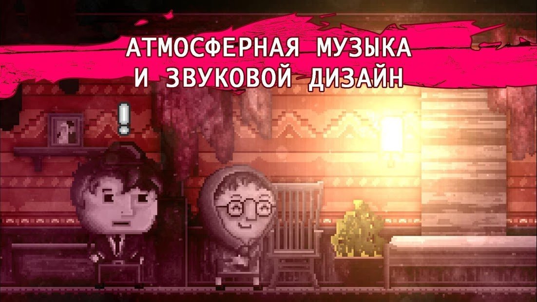 DISTRAINT: Deluxe Edition