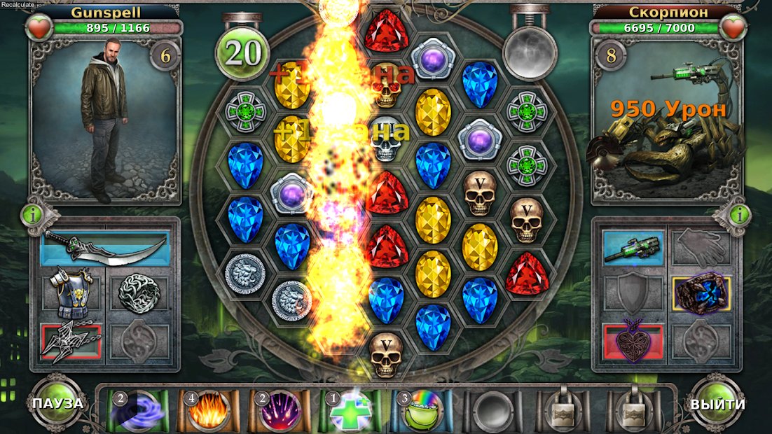 Gunspell - приключения и паззл три-в-ряд