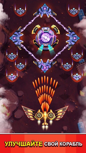 Strike force: Космический флот